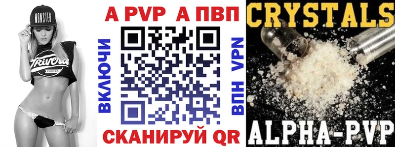 купить закладку  Нерехта  Alpha PVP мука 