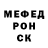 Меф мяу мяу VHQ Eliz Triad