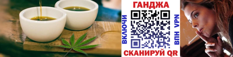 Еда ТГК конопля  OMG ССЫЛКА  Нерехта 