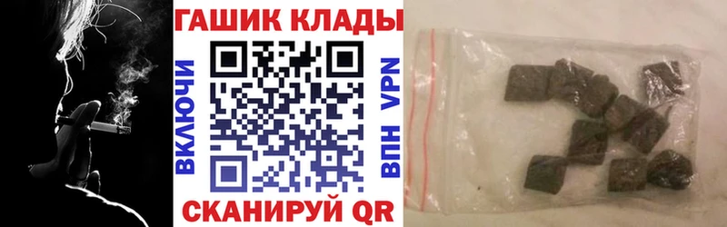 купить закладку блэк спрут ONION ГАШИШ Ice-O-Lator Нерехта