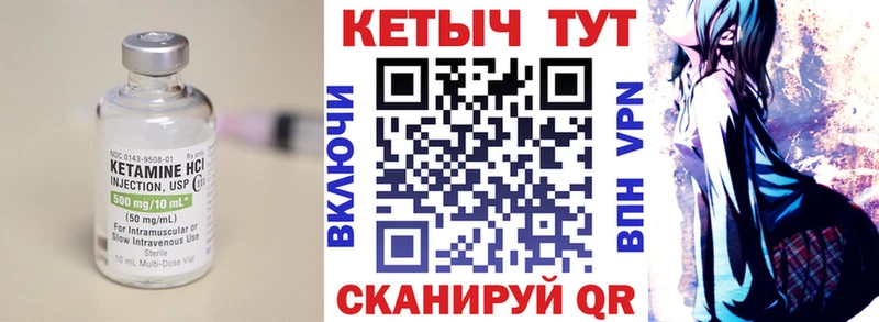 цены   ссылка на мегу зеркало  КЕТАМИН ketamine  Нерехта 