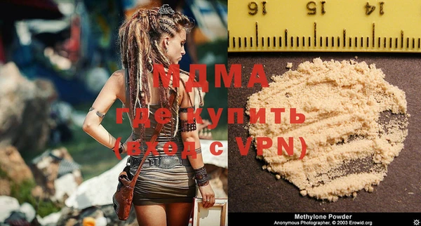 молекула духа Алзамай