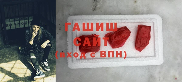 молекула духа Алзамай