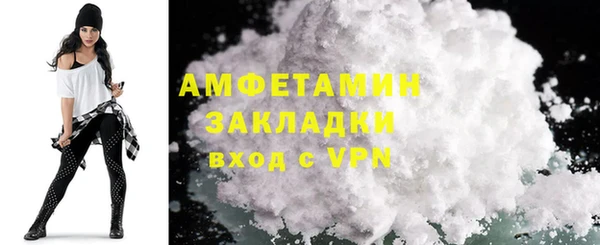 прущая мука Абдулино