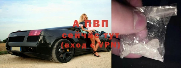 соль курить ск Абаза
