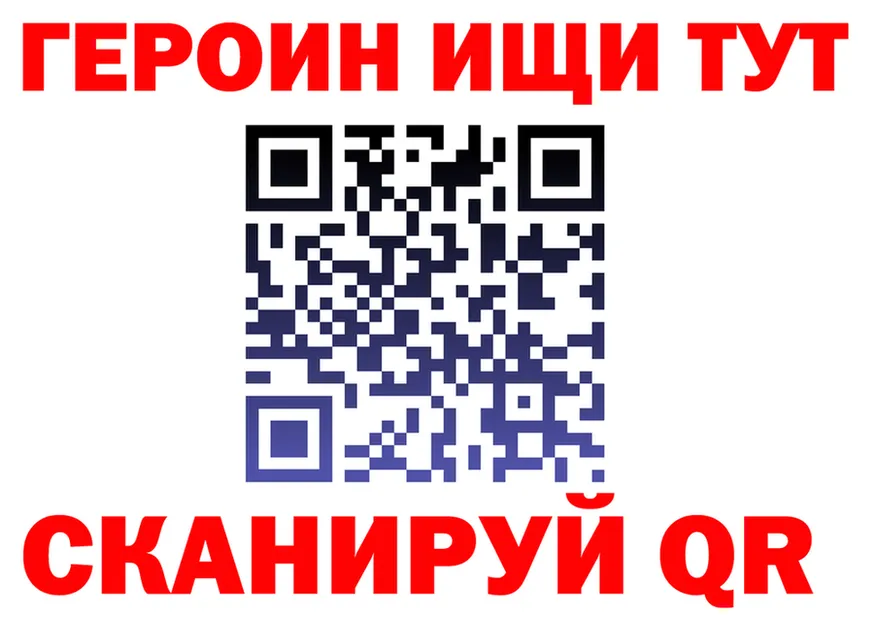ГЕРОИН VHQ вход darknet гидра Нерехта