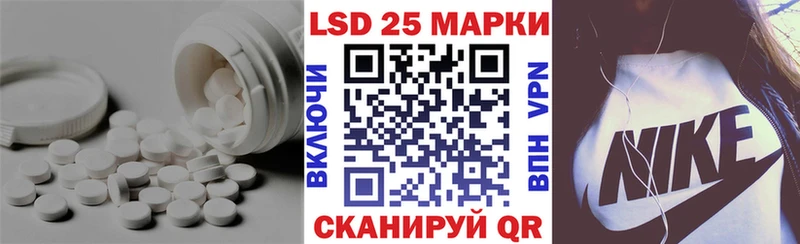 закладки  Нерехта  LSD-25 экстази кислота 
