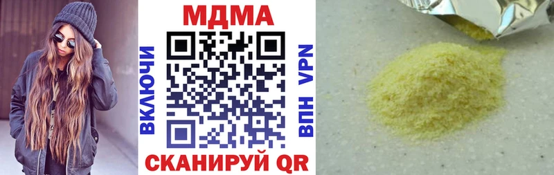 MDMA Molly  Нерехта 