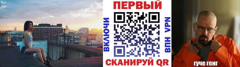 Первитин кристалл  Нерехта 