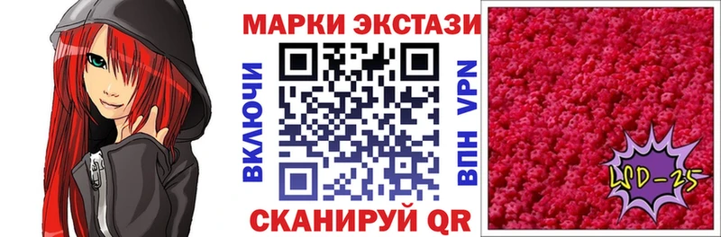 Марки 25I-NBOMe 1,8мг  продажа наркотиков  даркнет телеграм  Нерехта 