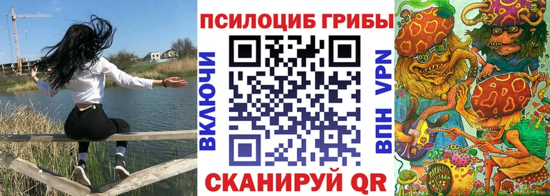 Галлюциногенные грибы мицелий  Нерехта 